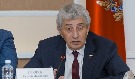 12 декабря – День Конституции Российской Федерации